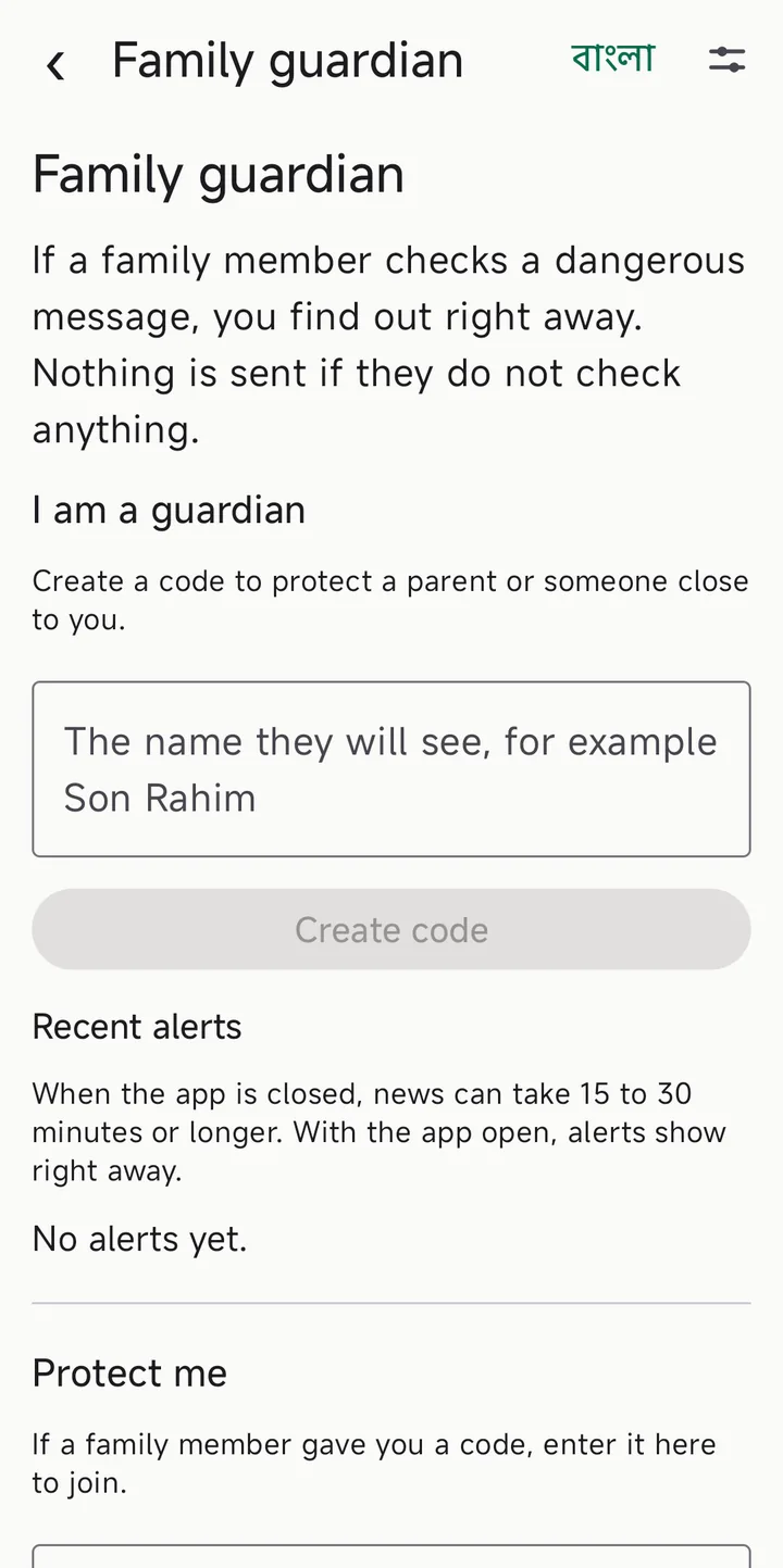 The Family guardian screen: a box to create a code as a guardian, and a box to join with a code.