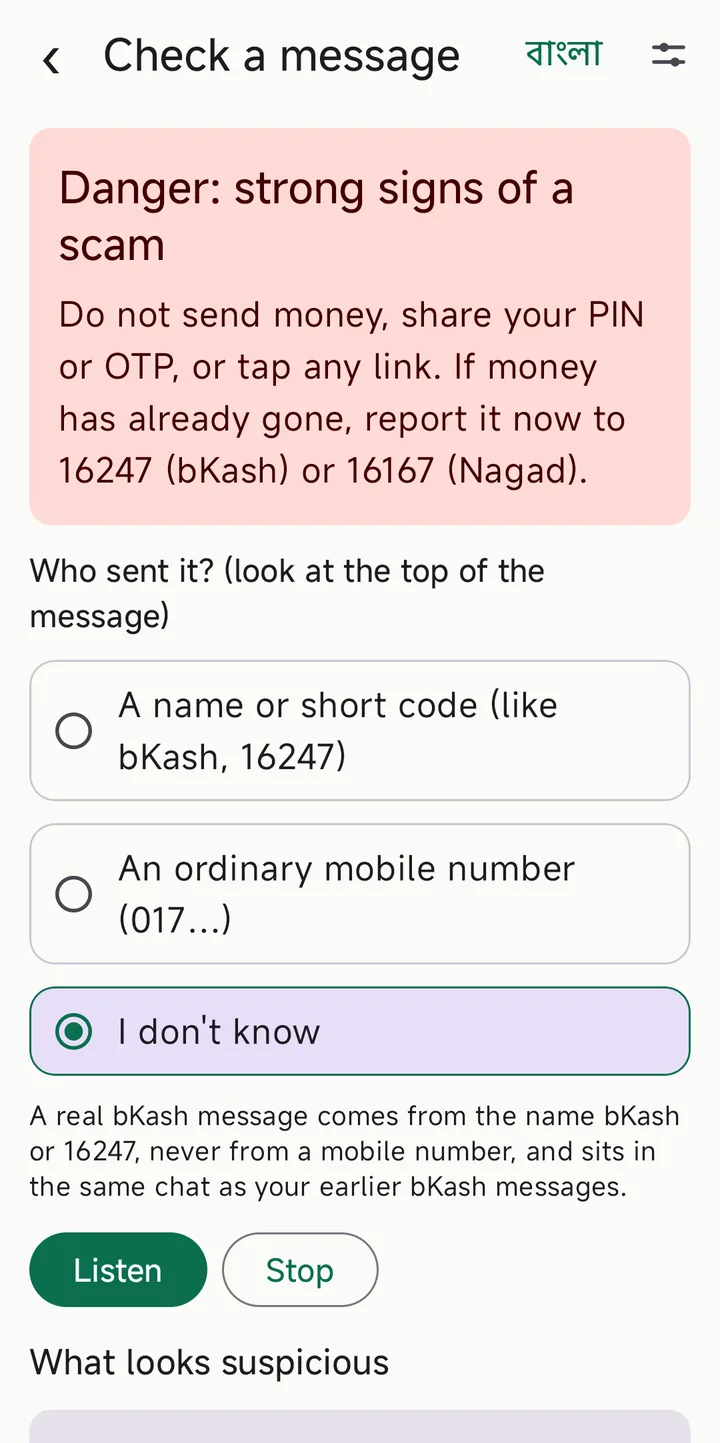 The result of a message check: a red danger notice, three choices for who sent the message, and a warning about being asked to return money sent by mistake.